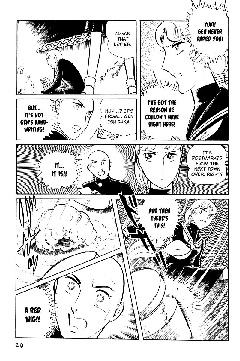 Sukeban Keiji Chapter 6 31