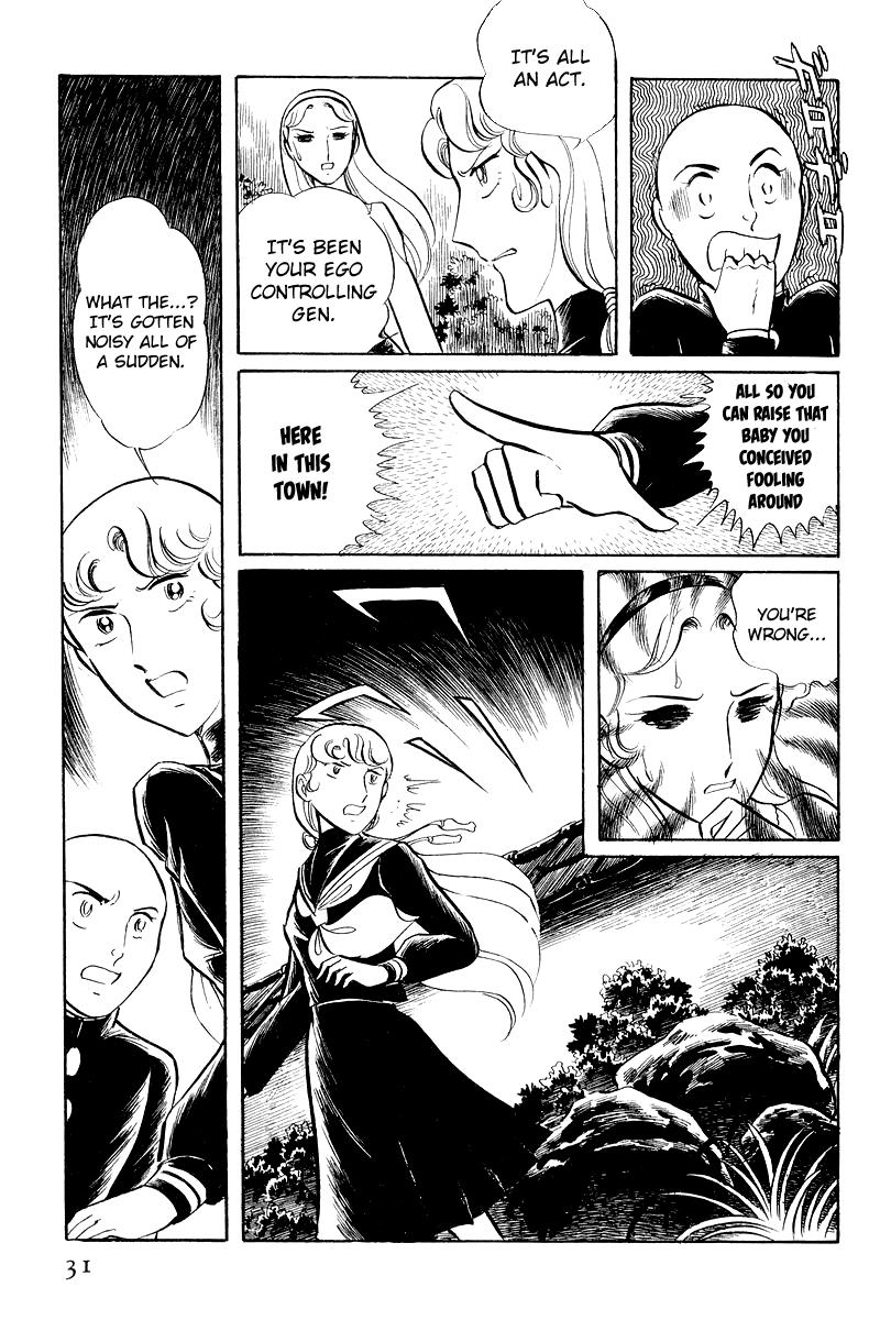 Sukeban Keiji Chapter 6 33