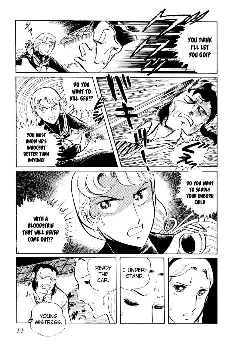 Sukeban Keiji Chapter 6 35