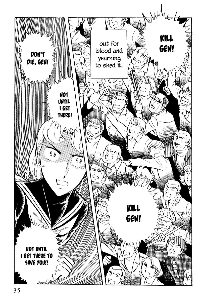 Sukeban Keiji Chapter 6 37