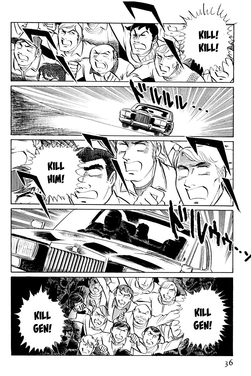 Sukeban Keiji Chapter 6 38