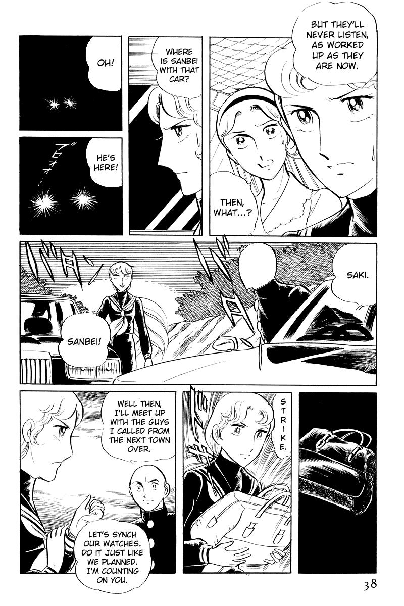 Sukeban Keiji Chapter 6 40
