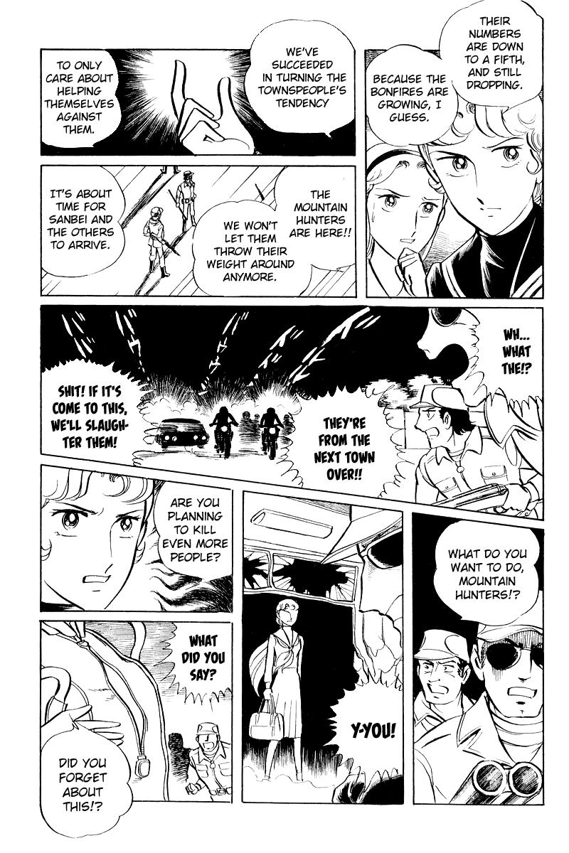 Sukeban Keiji Chapter 6 49