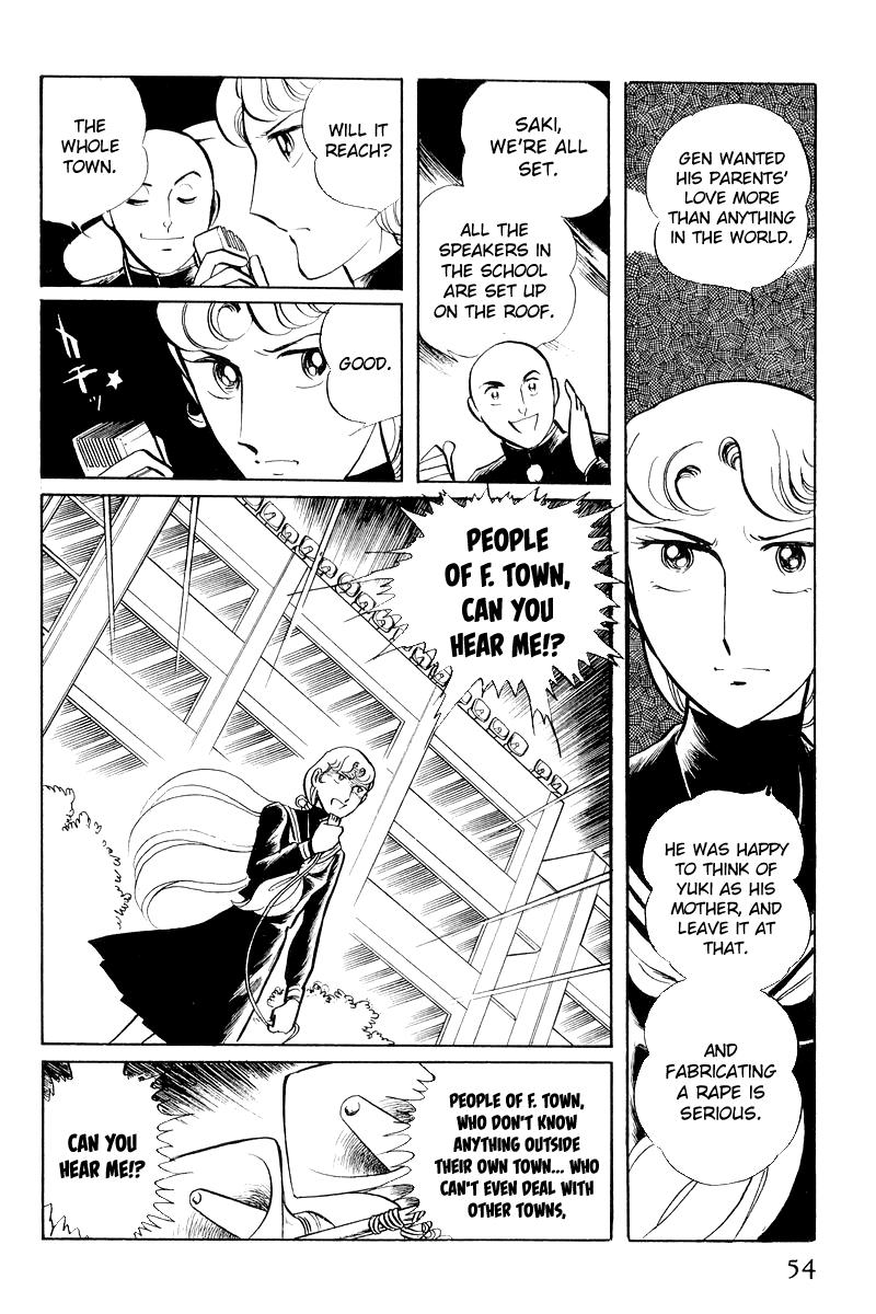 Sukeban Keiji Chapter 6 56