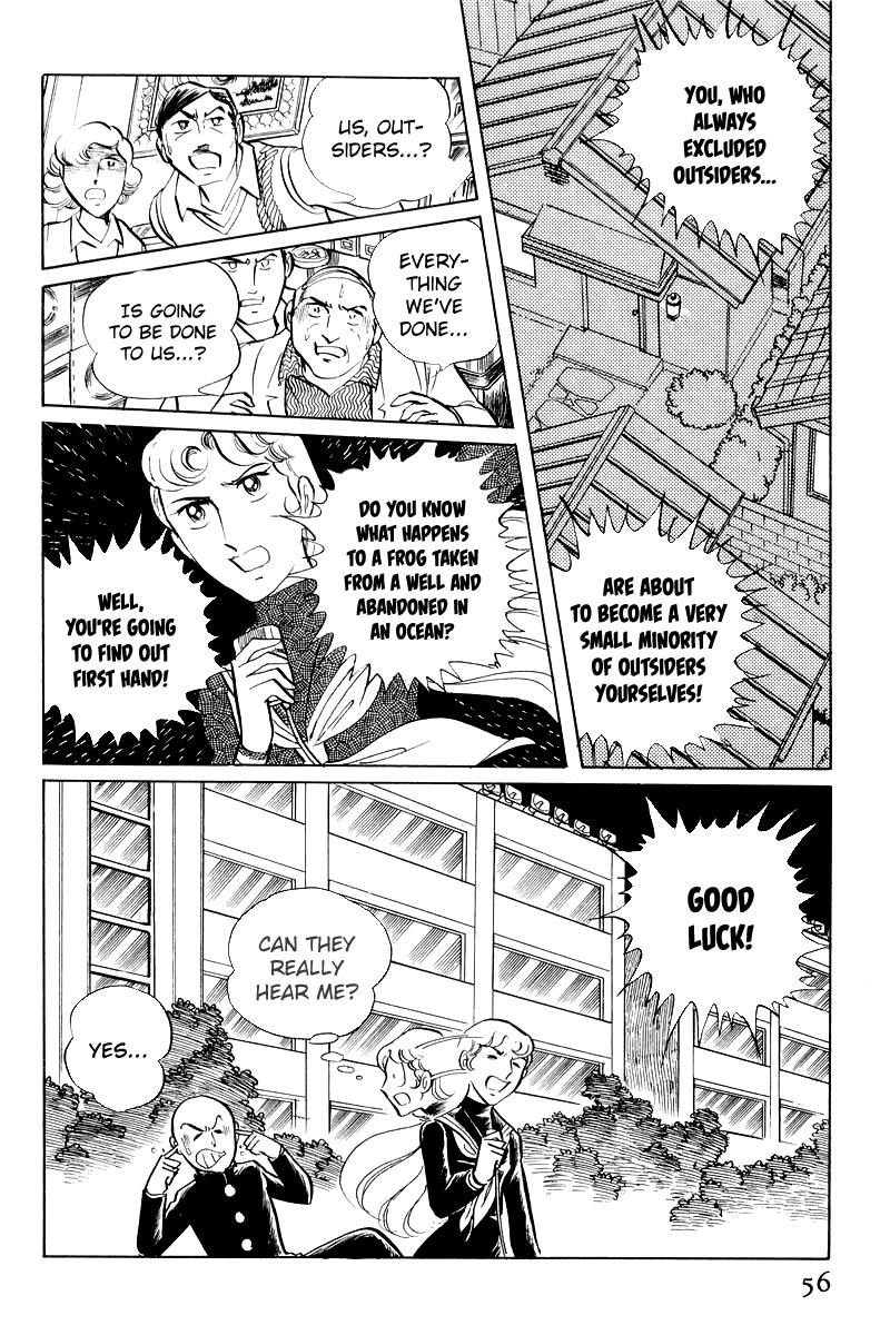 Sukeban Keiji Chapter 6 58