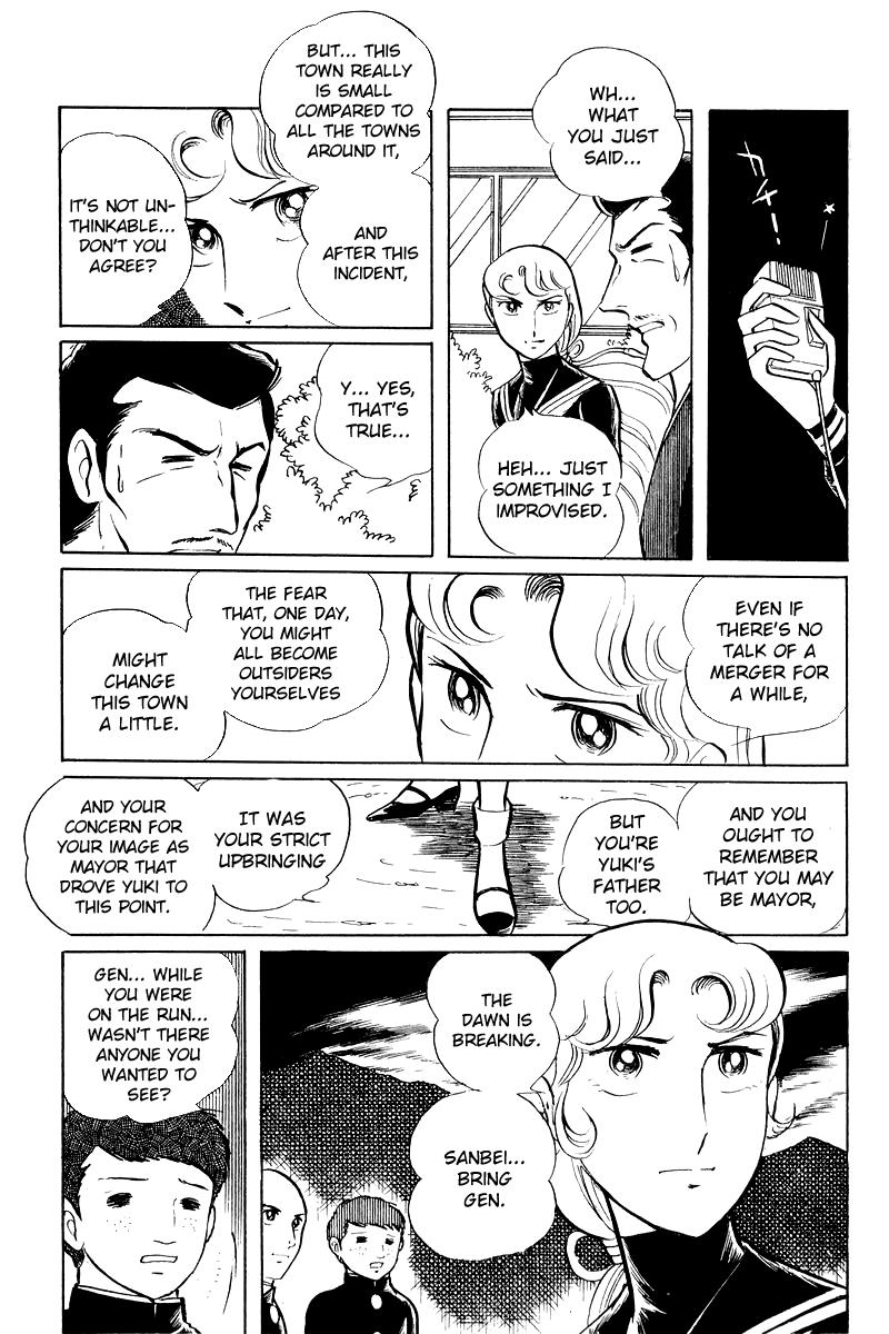Sukeban Keiji Chapter 6 59