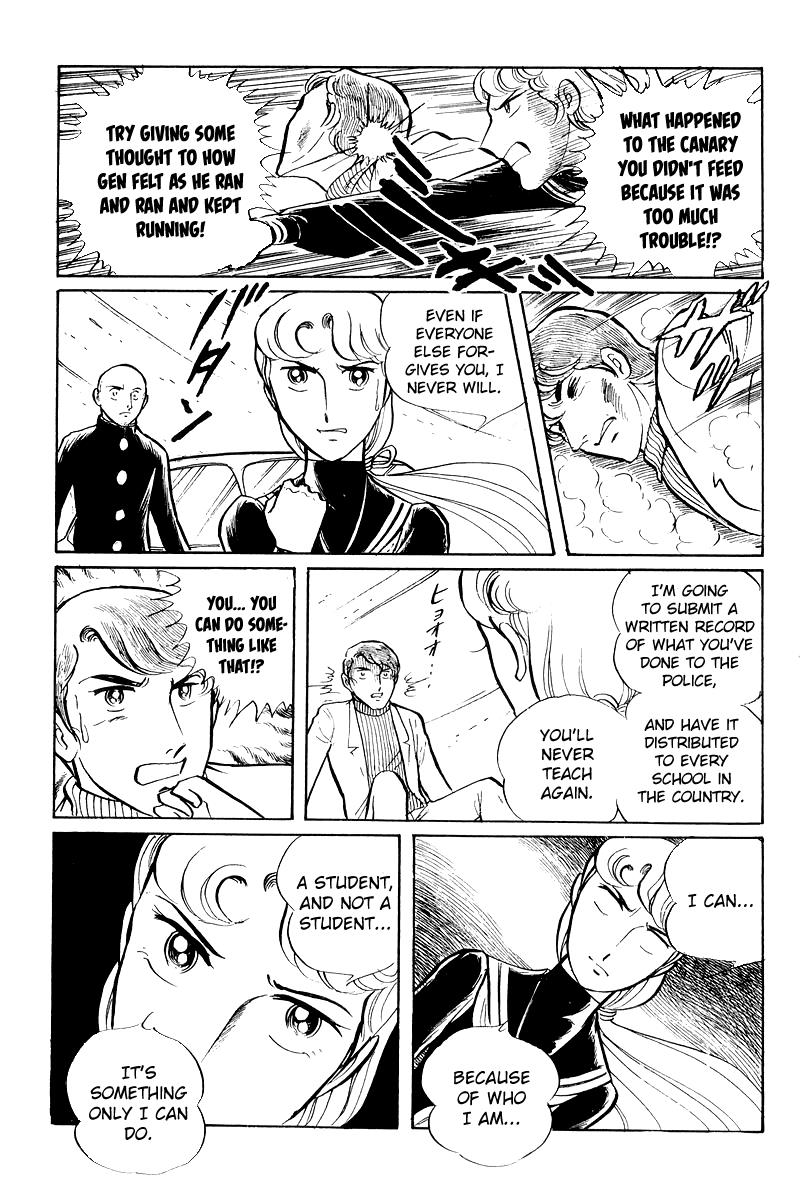 Sukeban Keiji Chapter 6 63