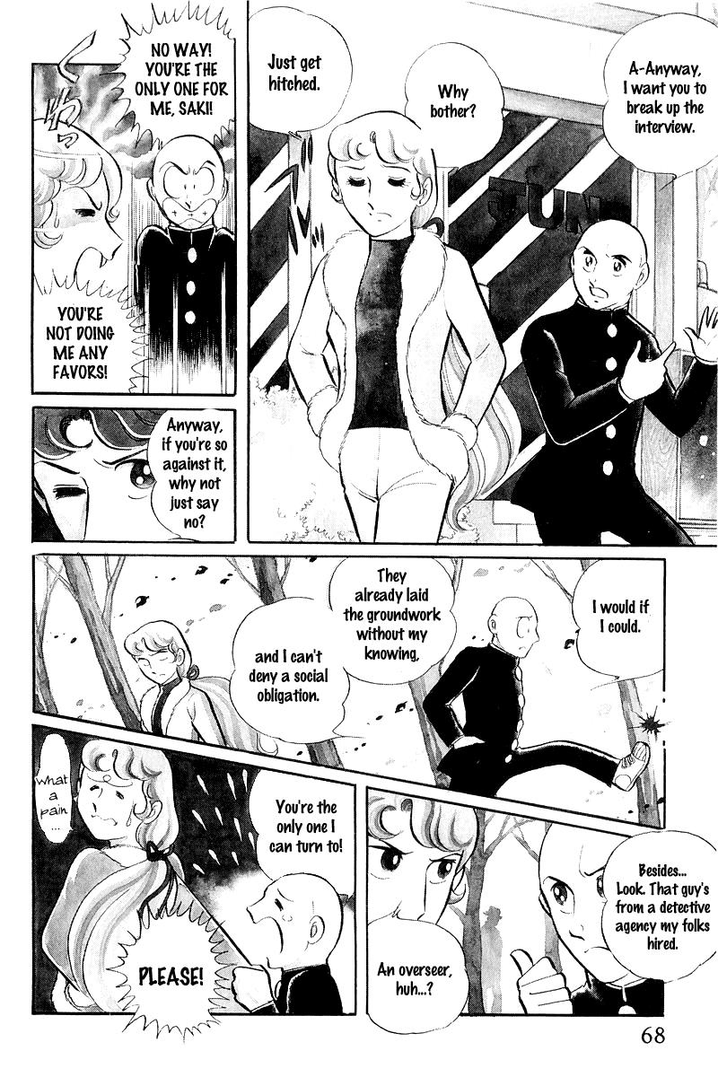 Sukeban Keiji Chapter 7.1 4