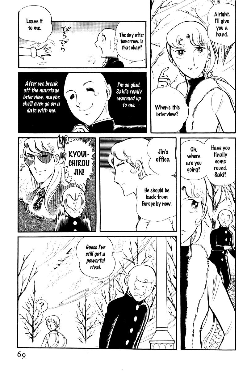 Sukeban Keiji Chapter 7.1 5