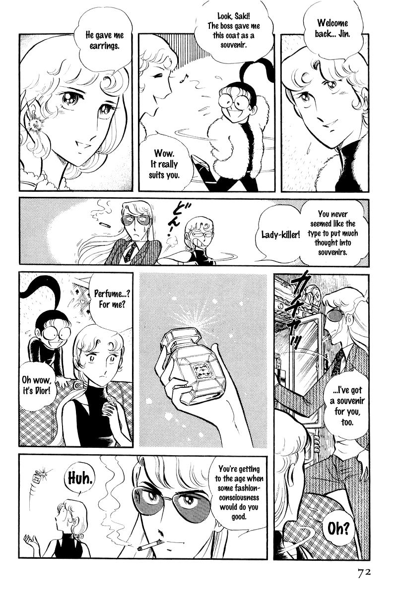 Sukeban Keiji Chapter 7.1 8