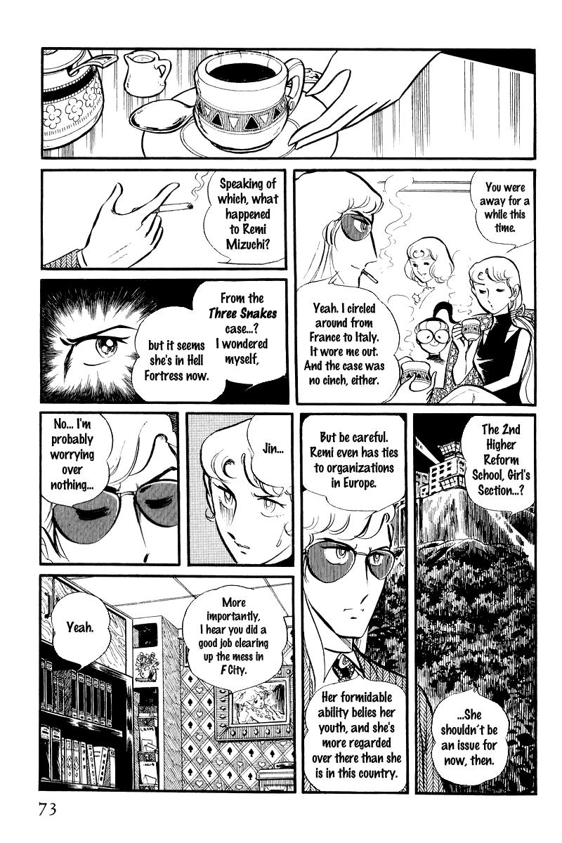Sukeban Keiji Chapter 7.1 9