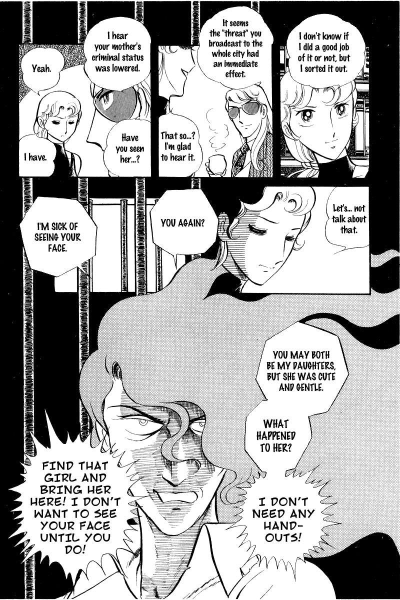 Sukeban Keiji Chapter 7.1 10