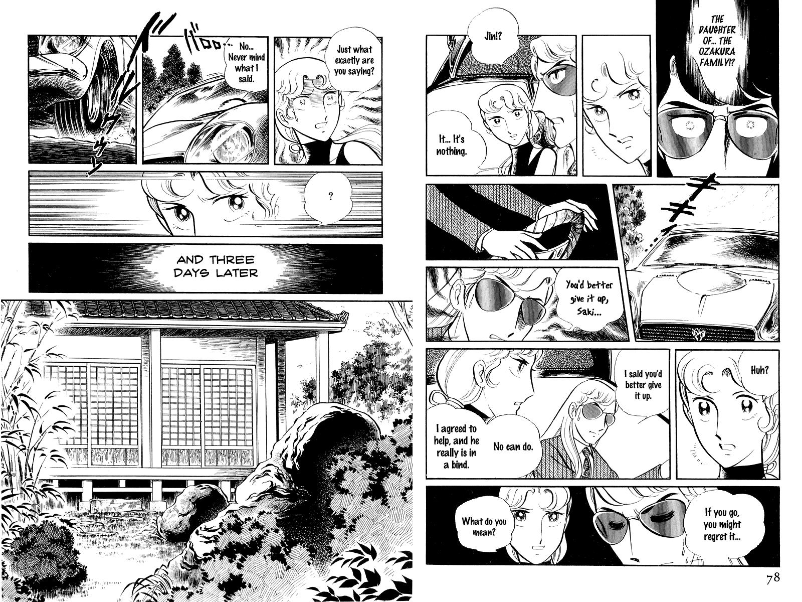 Sukeban Keiji Chapter 7.1 14
