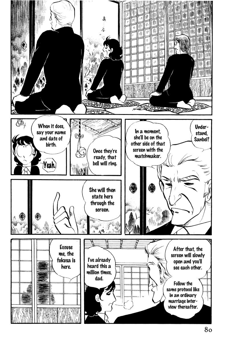 Sukeban Keiji Chapter 7.1 15