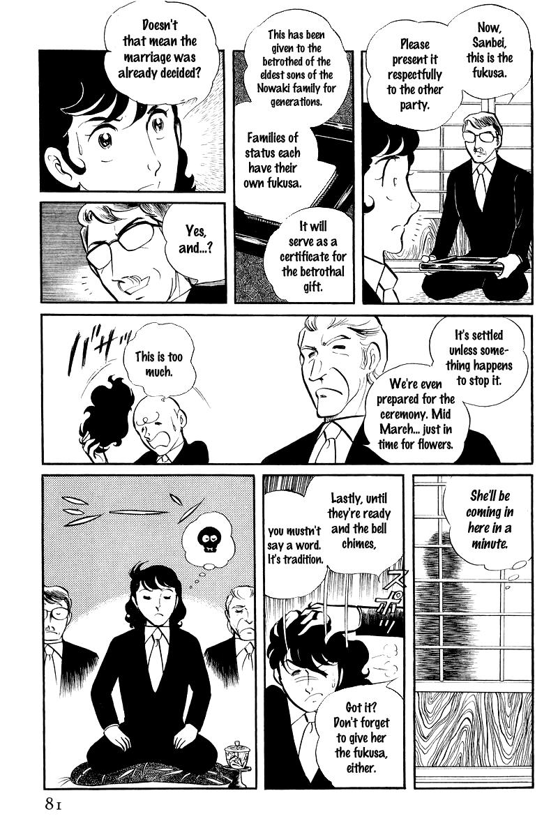 Sukeban Keiji Chapter 7.1 16