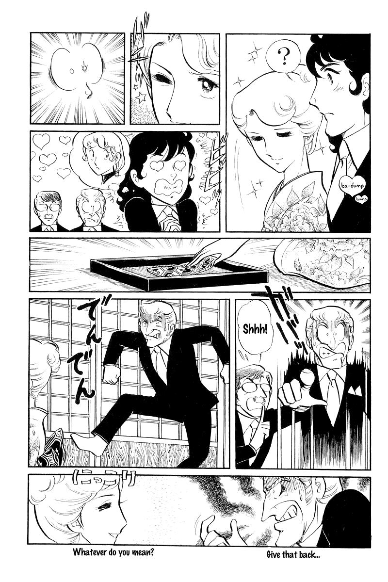 Sukeban Keiji Chapter 7.1 18