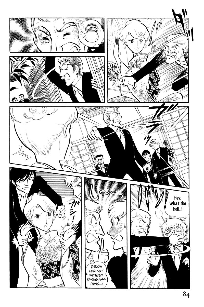 Sukeban Keiji Chapter 7.1 19