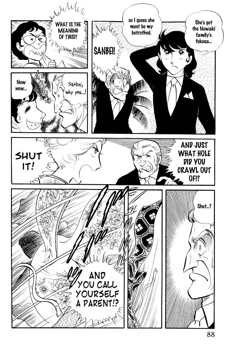 Sukeban Keiji Chapter 7.1 23
