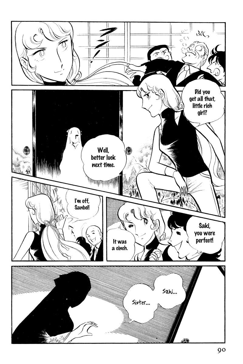 Sukeban Keiji Chapter 7.1 25