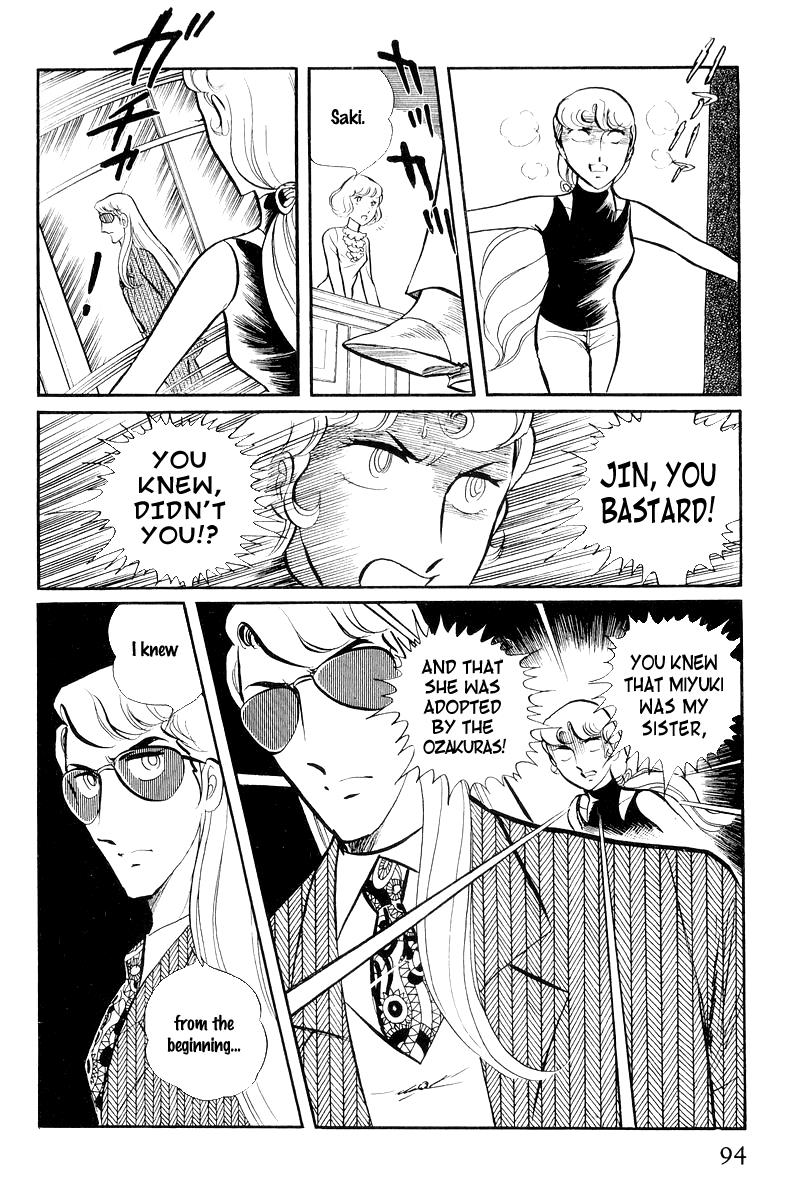 Sukeban Keiji Chapter 7.1 29