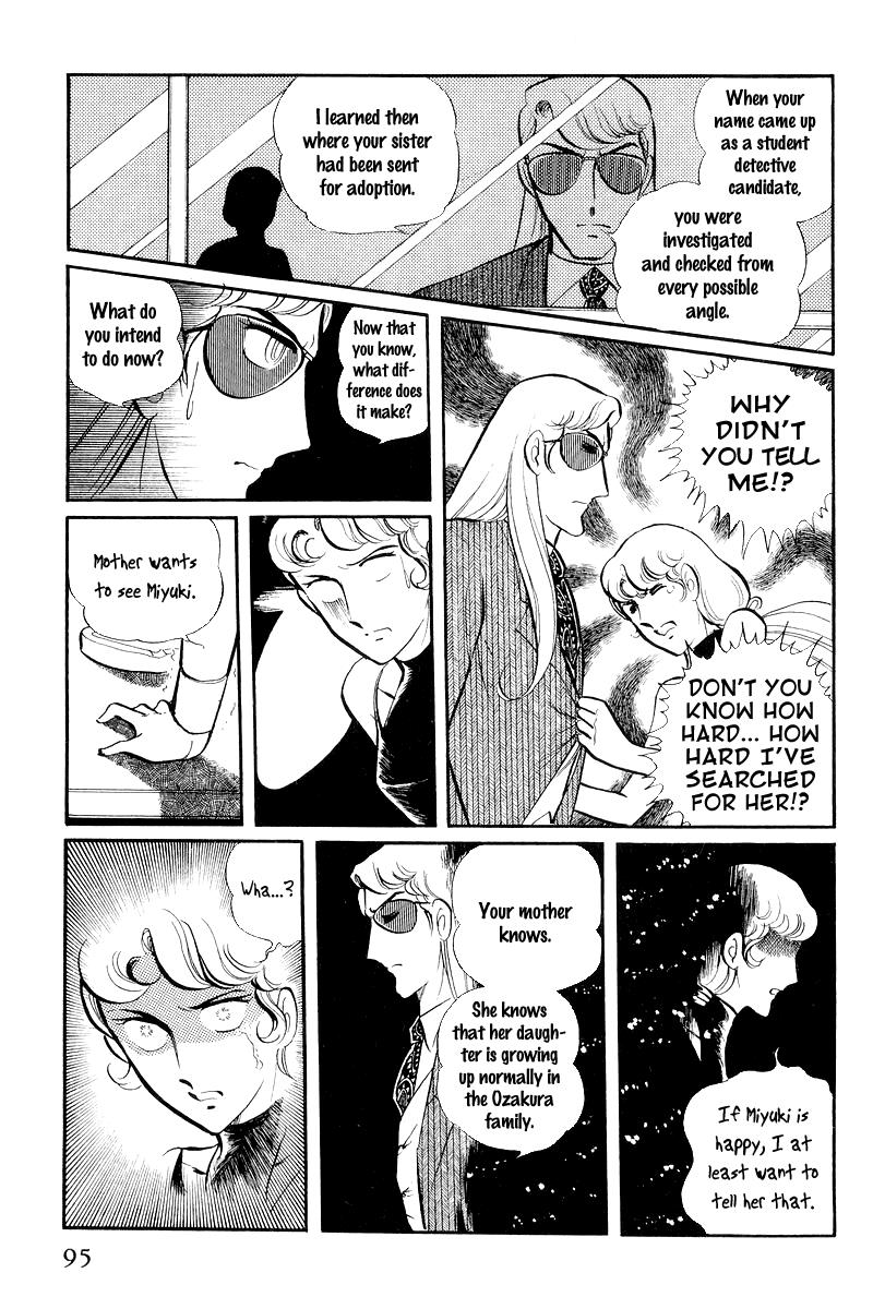 Sukeban Keiji Chapter 7.1 30