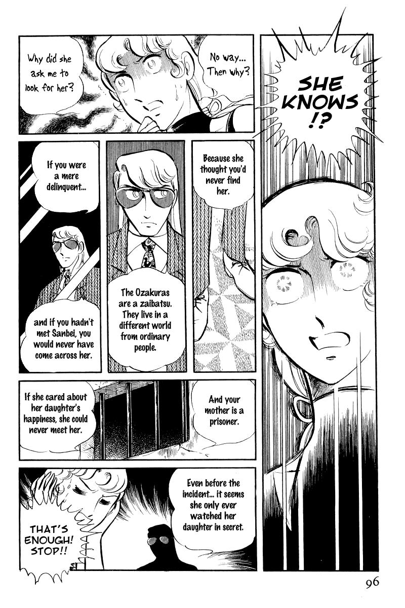Sukeban Keiji Chapter 7.1 31
