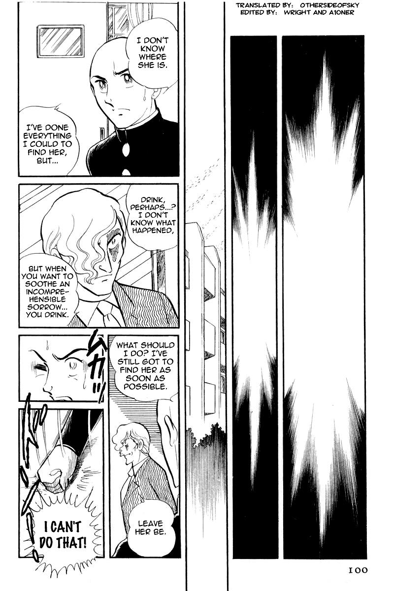 Sukeban Keiji Chapter 7.2 1