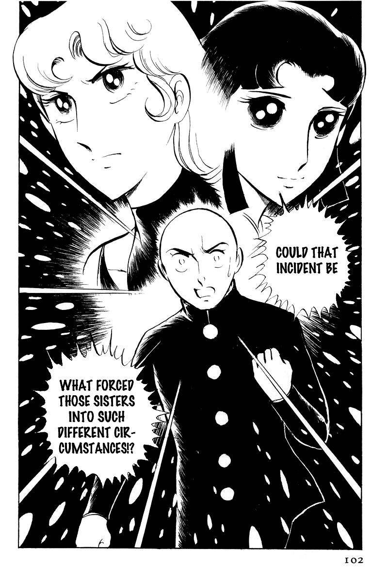Sukeban Keiji Chapter 7.2 3