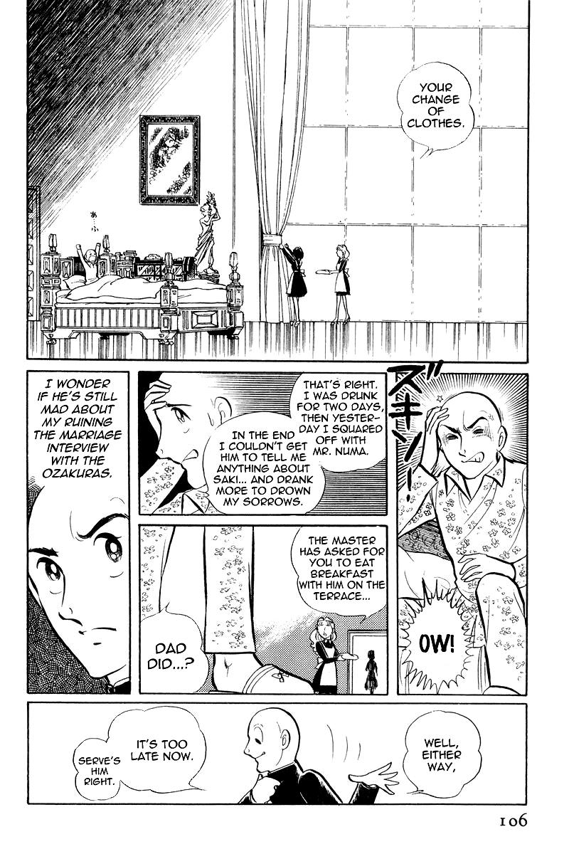 Sukeban Keiji Chapter 7.2 7