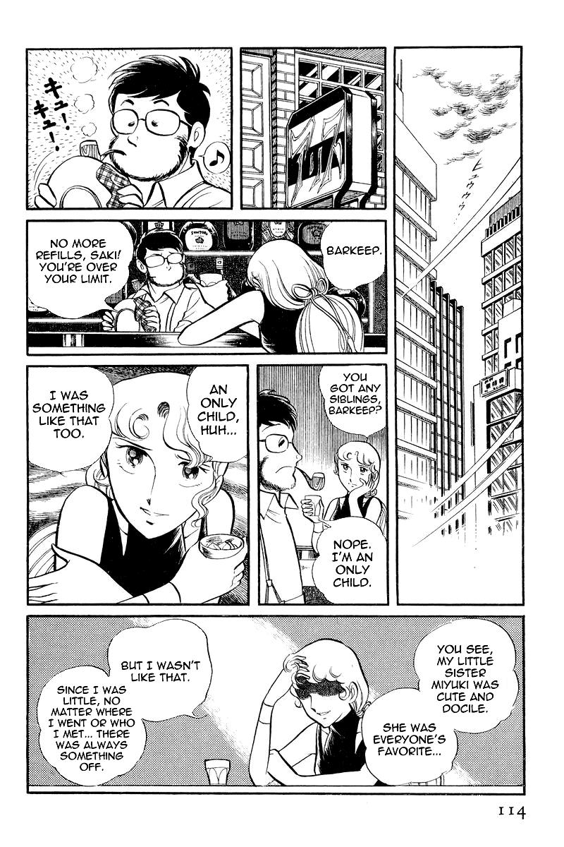 Sukeban Keiji Chapter 7.2 15