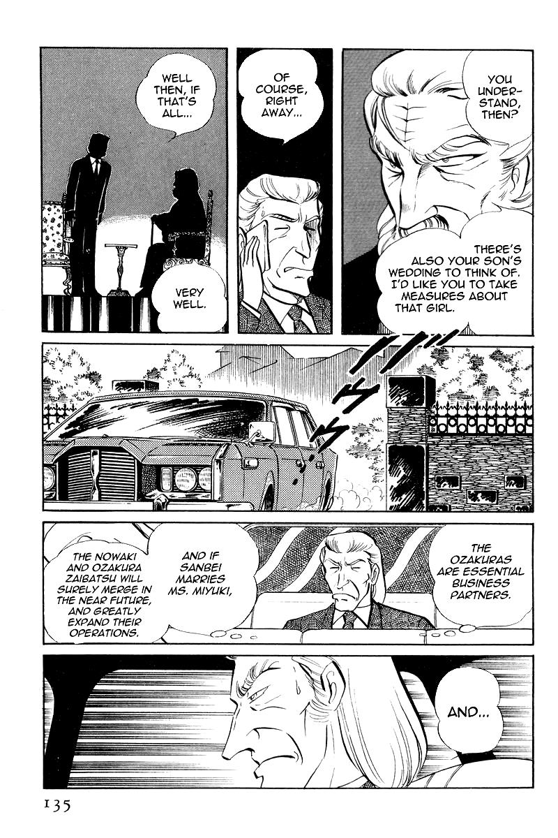 Sukeban Keiji Chapter 7.3 2