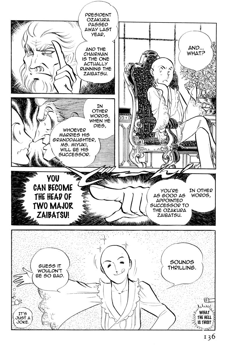 Sukeban Keiji Chapter 7.3 3