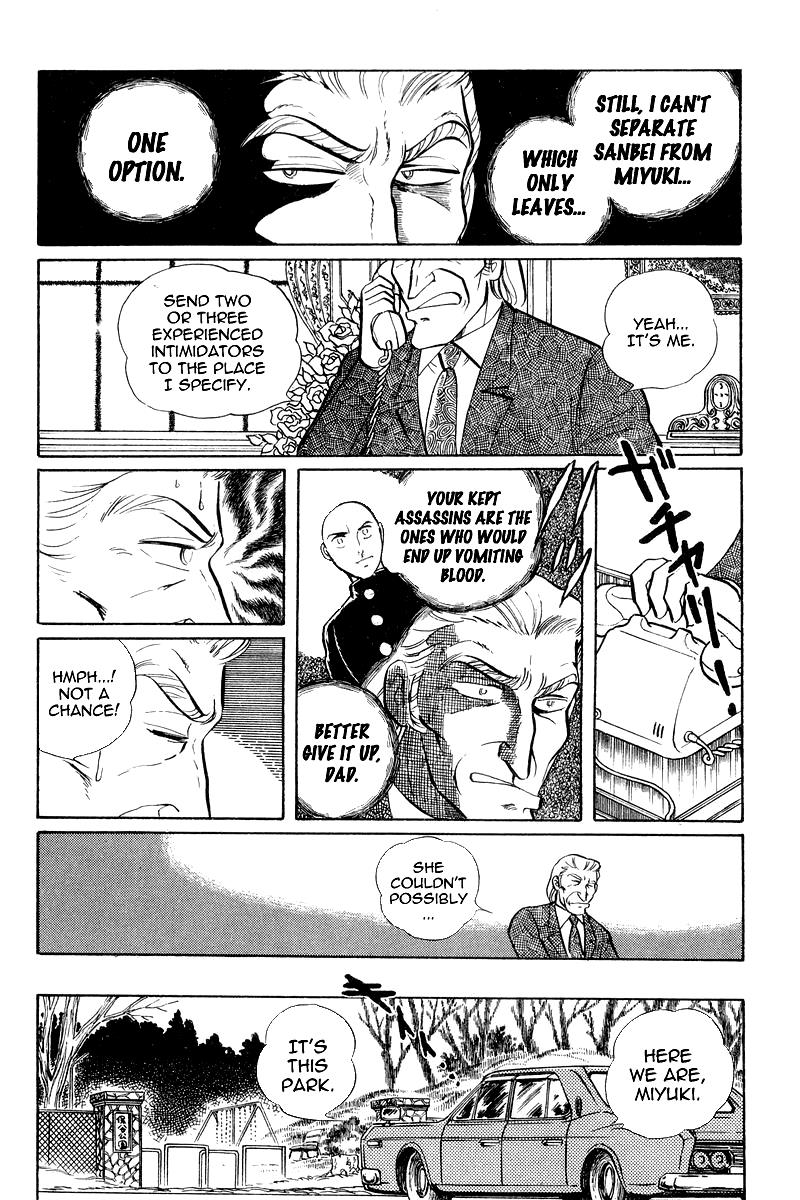 Sukeban Keiji Chapter 7.3 5