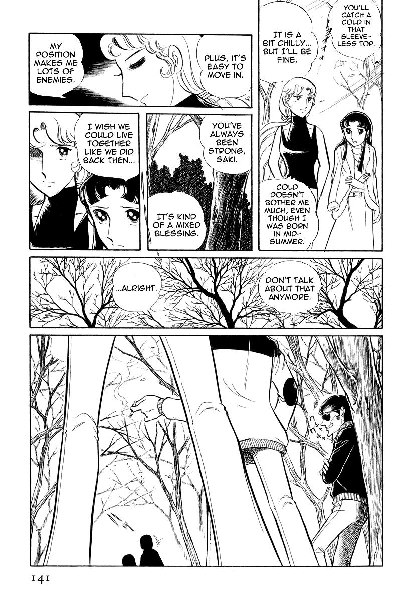 Sukeban Keiji Chapter 7.3 8