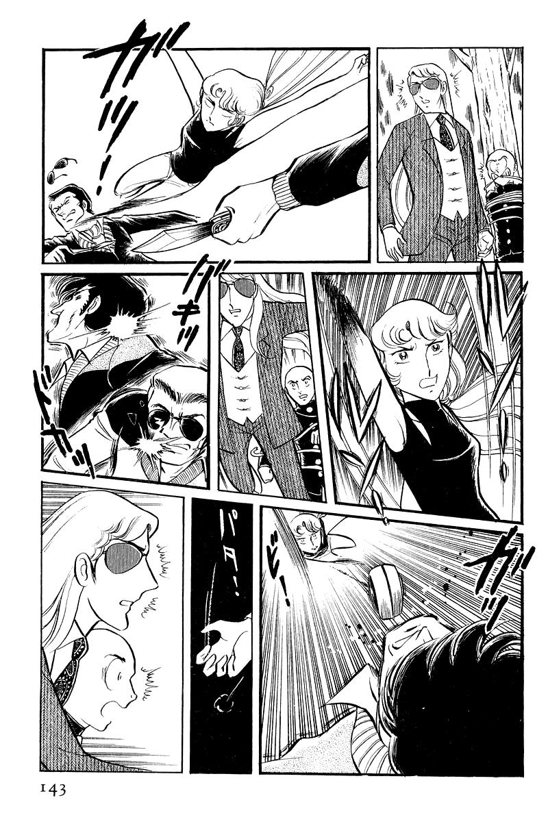 Sukeban Keiji Chapter 7.3 10