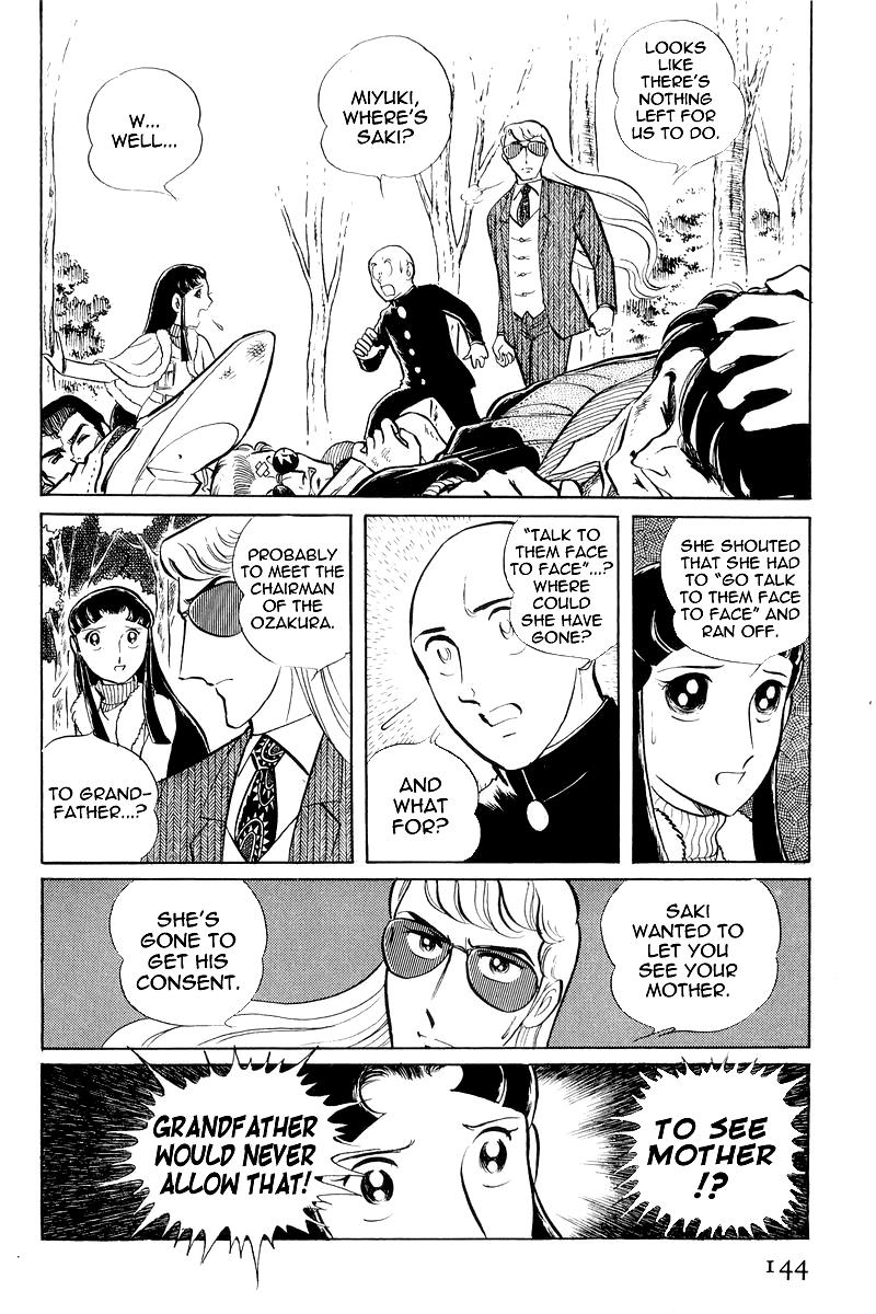 Sukeban Keiji Chapter 7.3 11