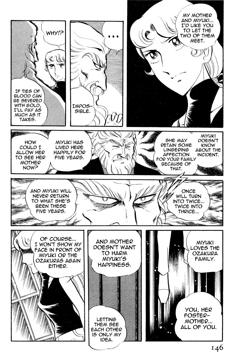 Sukeban Keiji Chapter 7.3 13