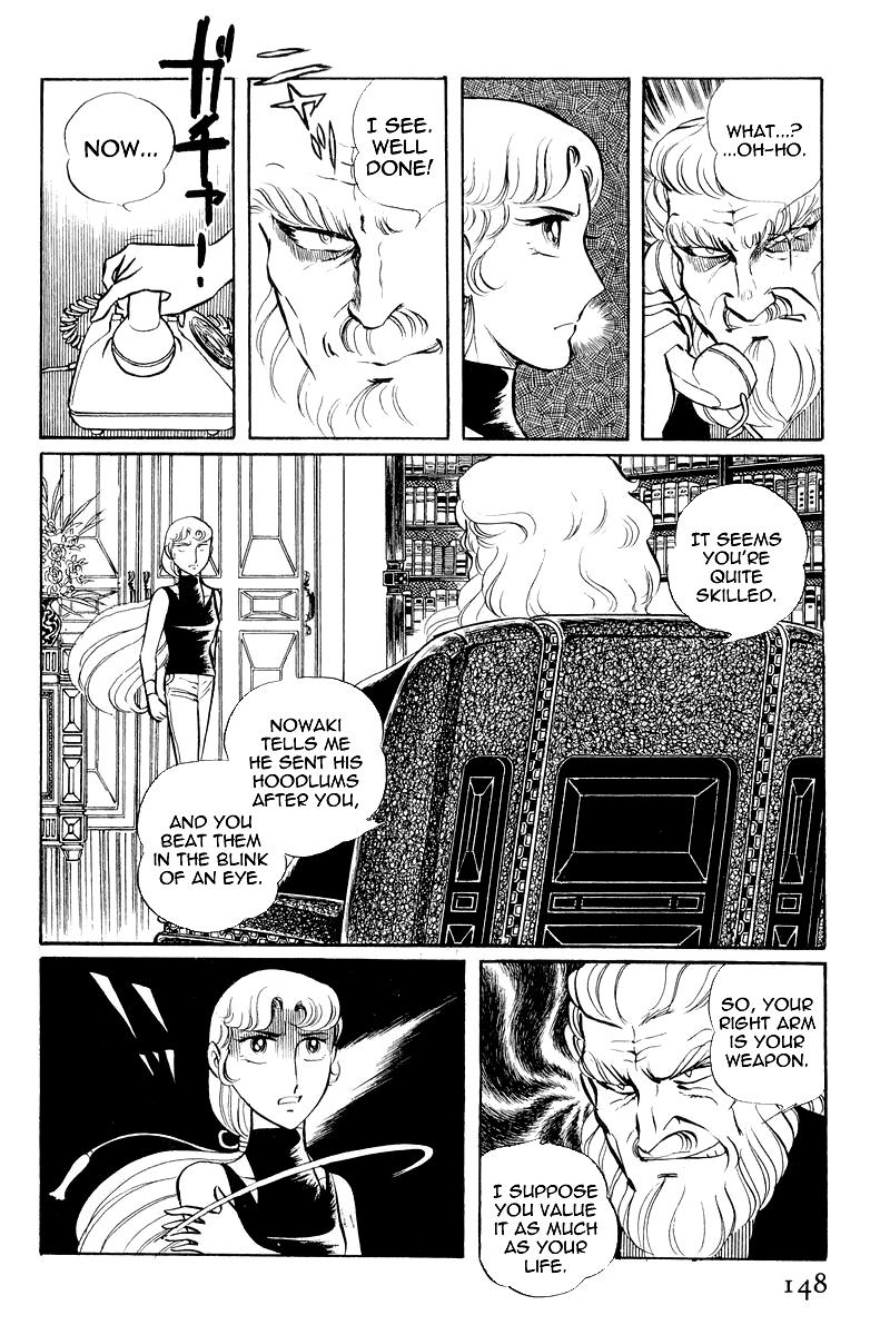 Sukeban Keiji Chapter 7.3 15