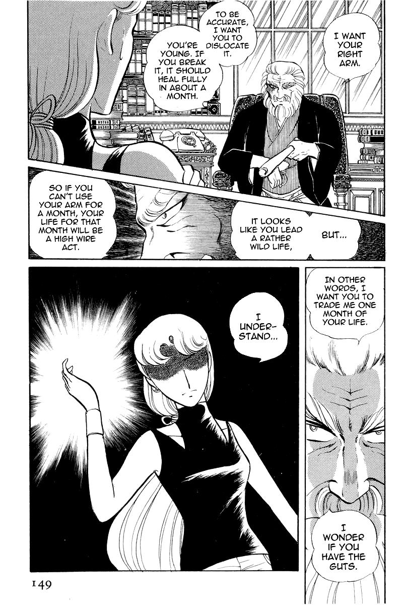 Sukeban Keiji Chapter 7.3 16