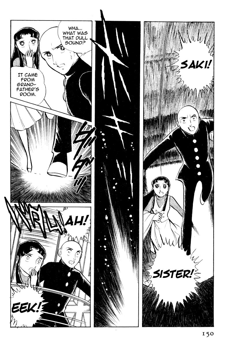 Sukeban Keiji Chapter 7.3 17