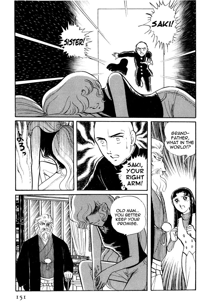 Sukeban Keiji Chapter 7.3 18