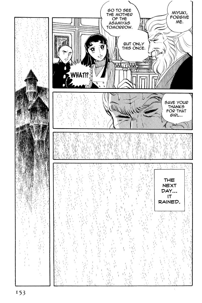 Sukeban Keiji Chapter 7.3 20