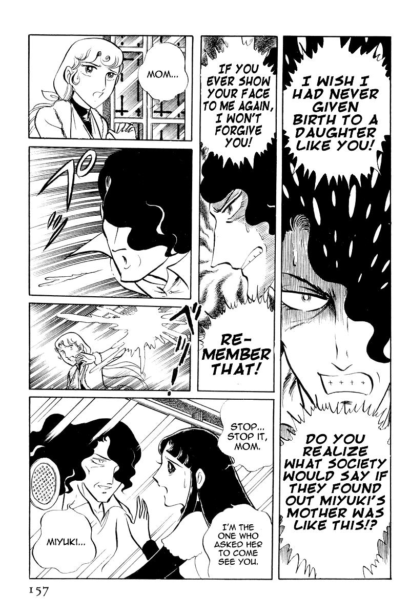 Sukeban Keiji Chapter 7.3 23