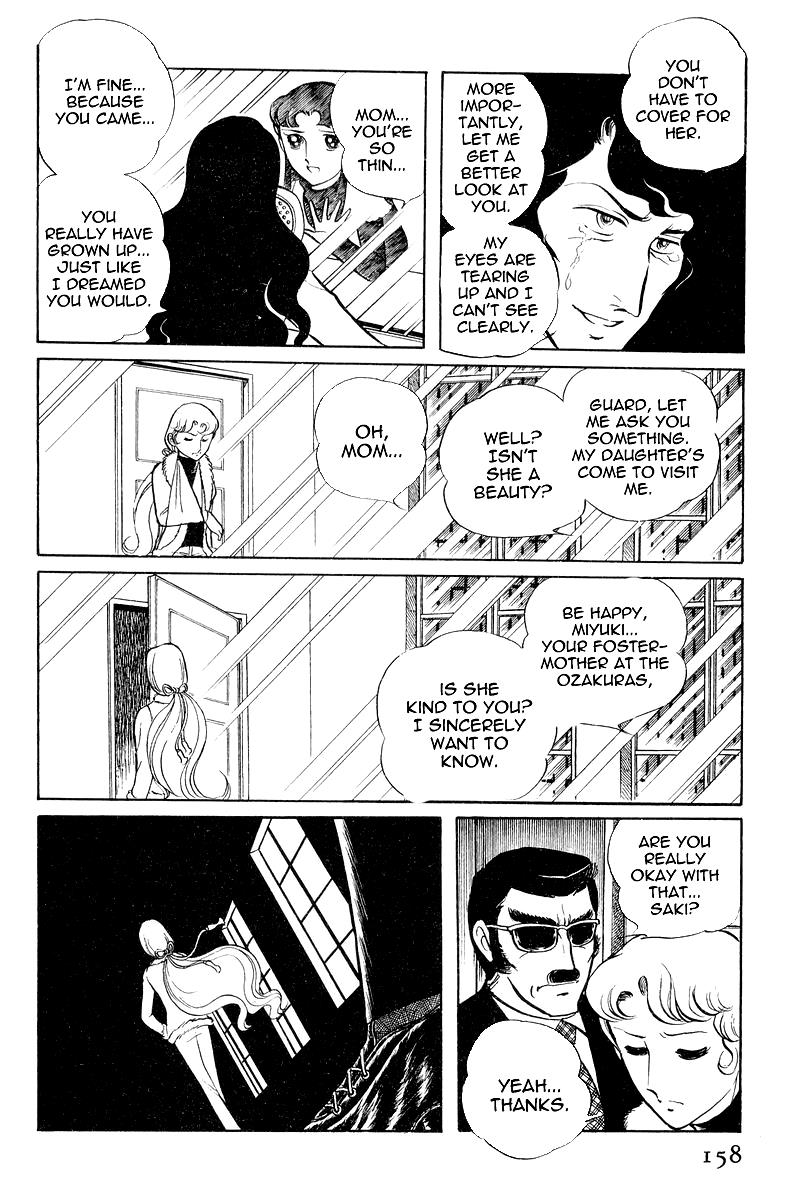 Sukeban Keiji Chapter 7.3 24