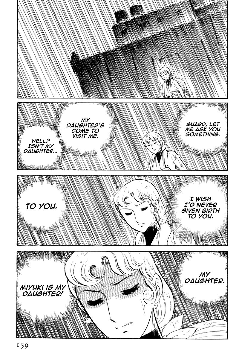 Sukeban Keiji Chapter 7.3 25