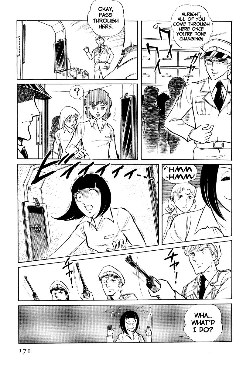 Sukeban Keiji Chapter 8.1 9