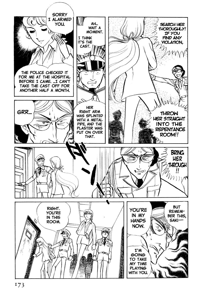 Sukeban Keiji Chapter 8.1 11