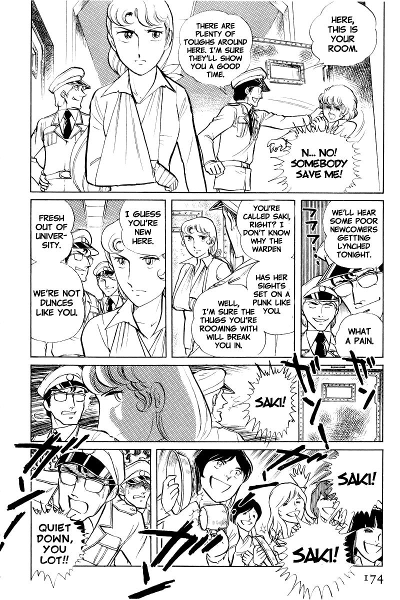 Sukeban Keiji Chapter 8.1 12