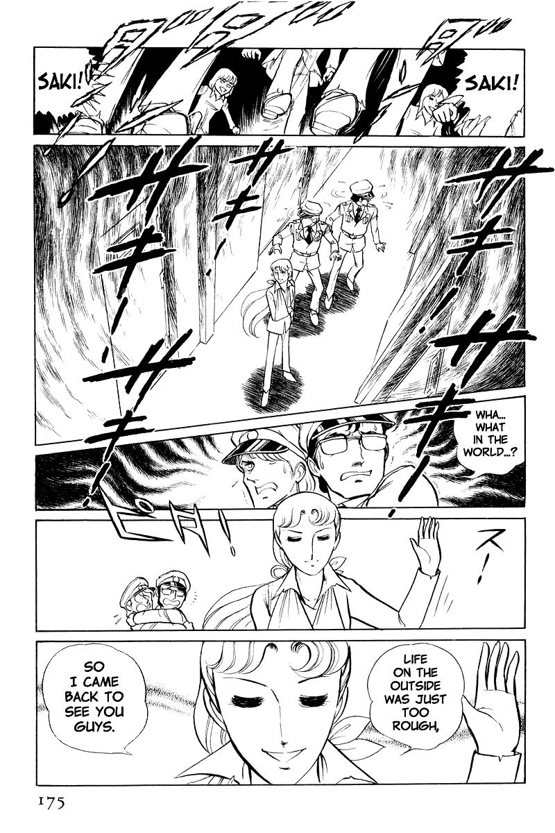 Sukeban Keiji Chapter 8.1 13