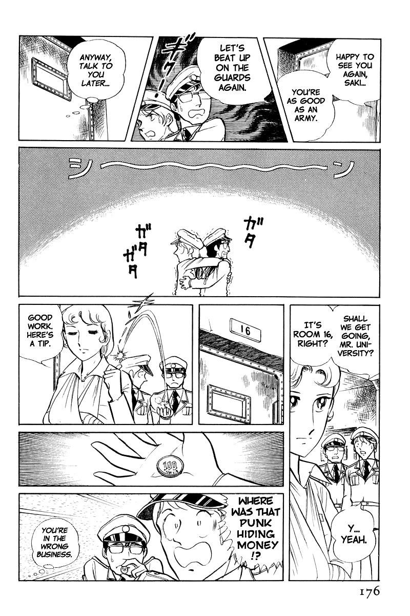 Sukeban Keiji Chapter 8.1 14